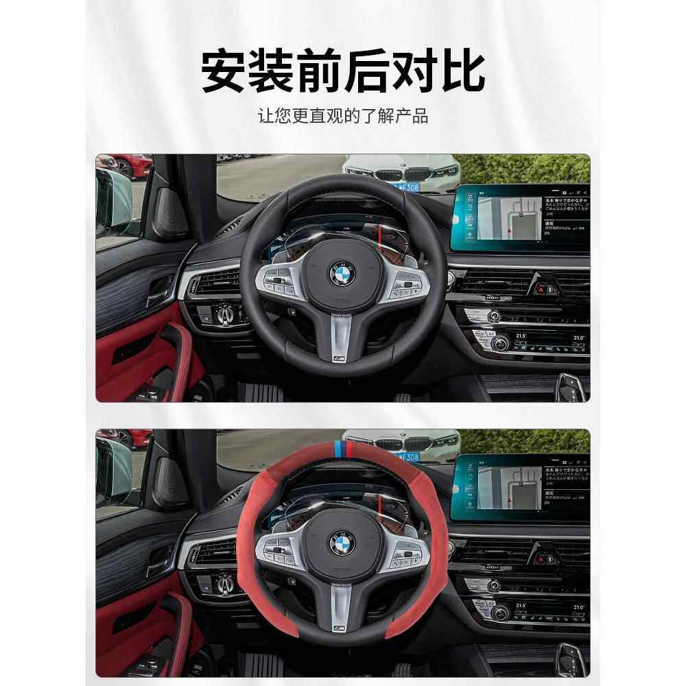 汽车方向盘套女2024新款宝奔奥大特超薄四季通用把套