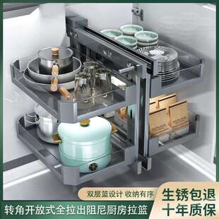转角拉篮厨房橱柜旋转小怪物全拉出双层抽屉式收纳置物架拐角拉篮