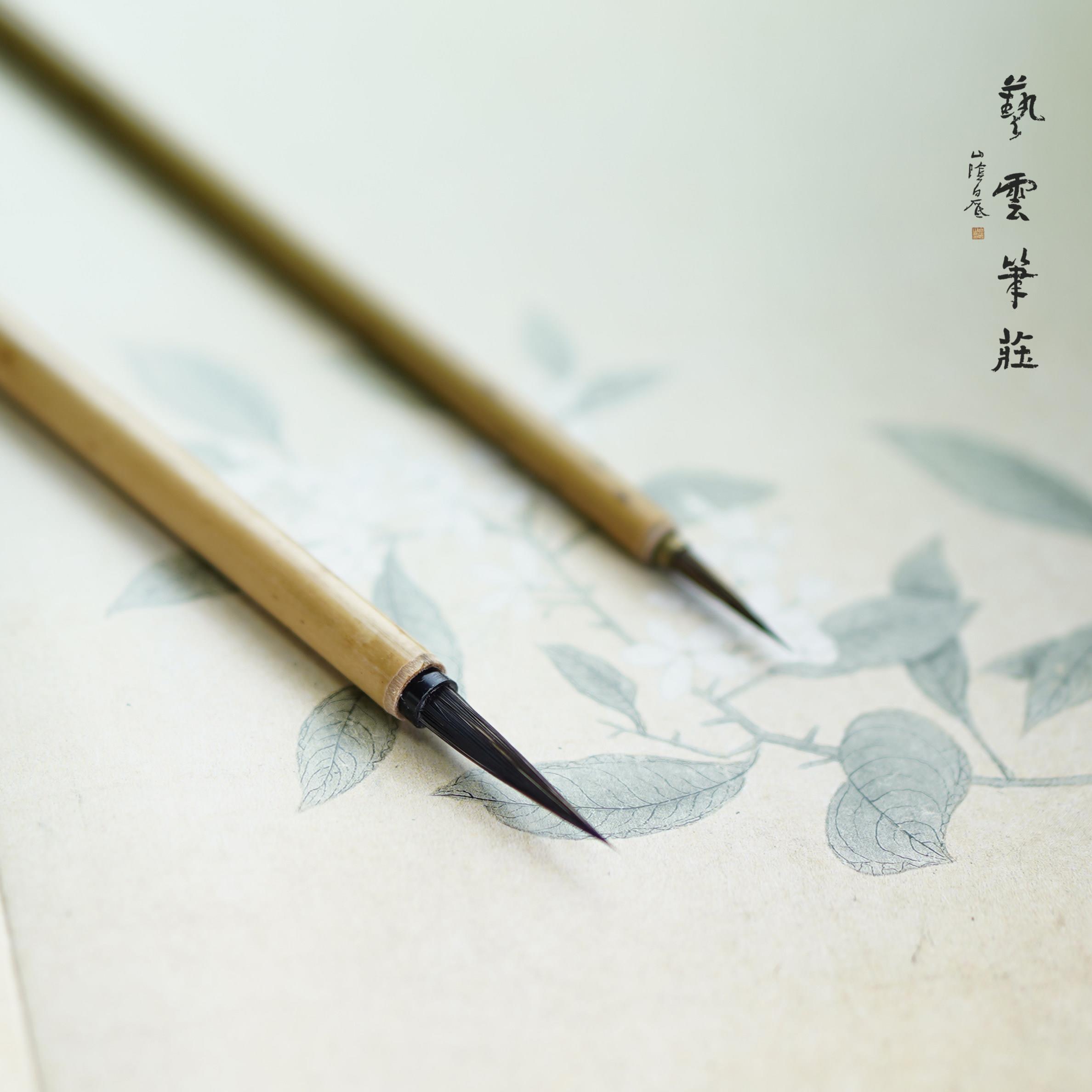 易云碧壮紫肌钩紫绳钩紫发工笔白绘花鸟字画钩线毛笔