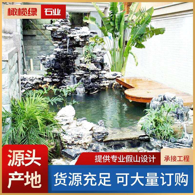 庭院鱼池驳园岸景观JS/51石公园瀑水布叠喷泉假山景林造设计观赏