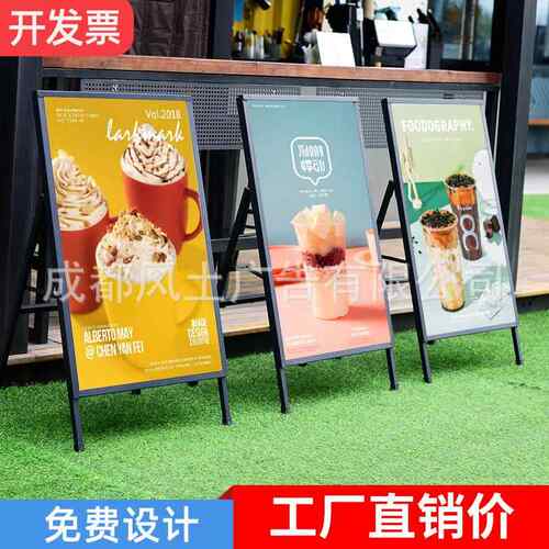 防风铁质海报架立子手提外广告展宣传架k架t板架户子式落地式展架