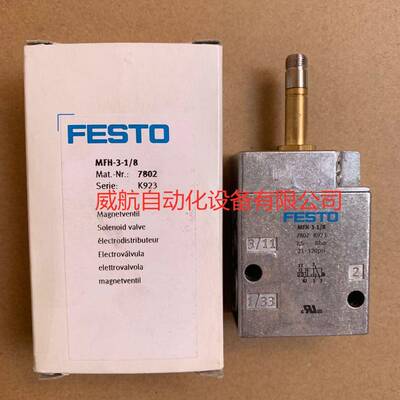 FESTO电磁阀JMFH-MFH-MLH-5-3-1/8-1/4-1/2-3/8-B 9982 6211 7802