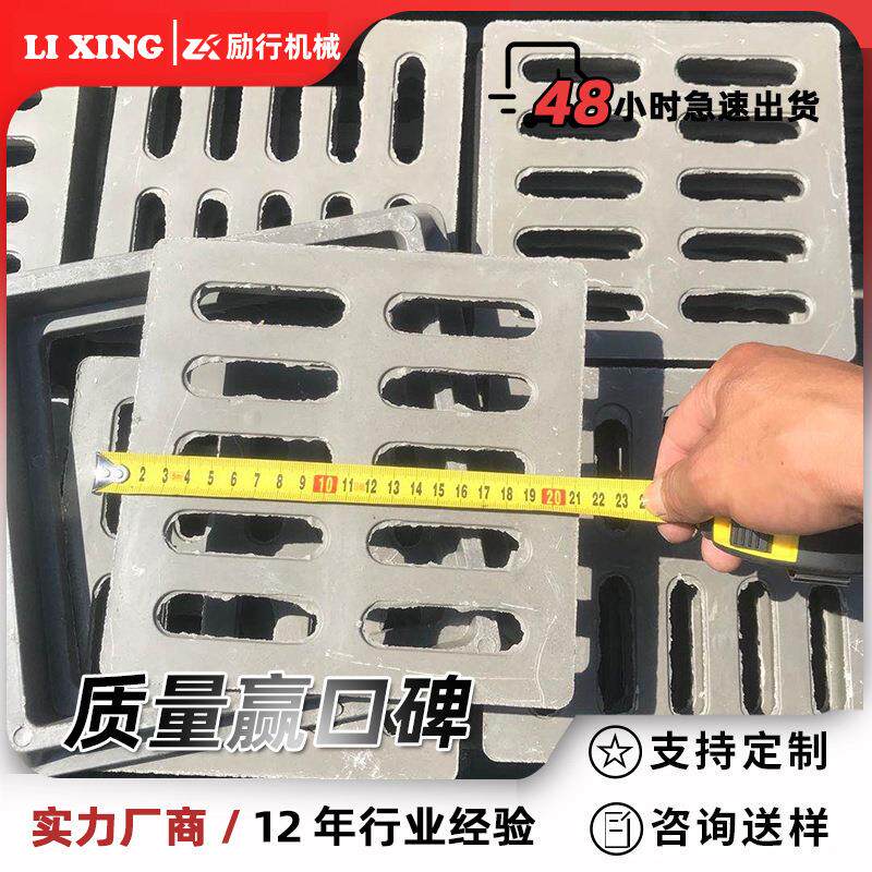 马路牙立式雨水篦子树脂复合井盖绿化带排水沟盖板地漏承重耐用