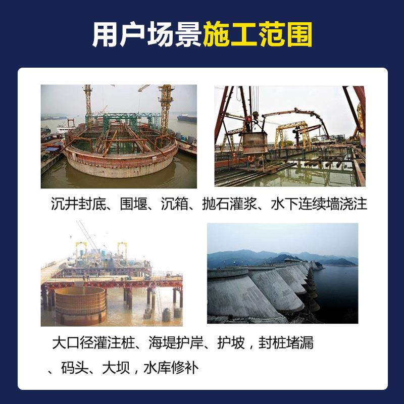新款直销水下凝固水泥不分散自流平自密实水下抗分散灌浆料水下施