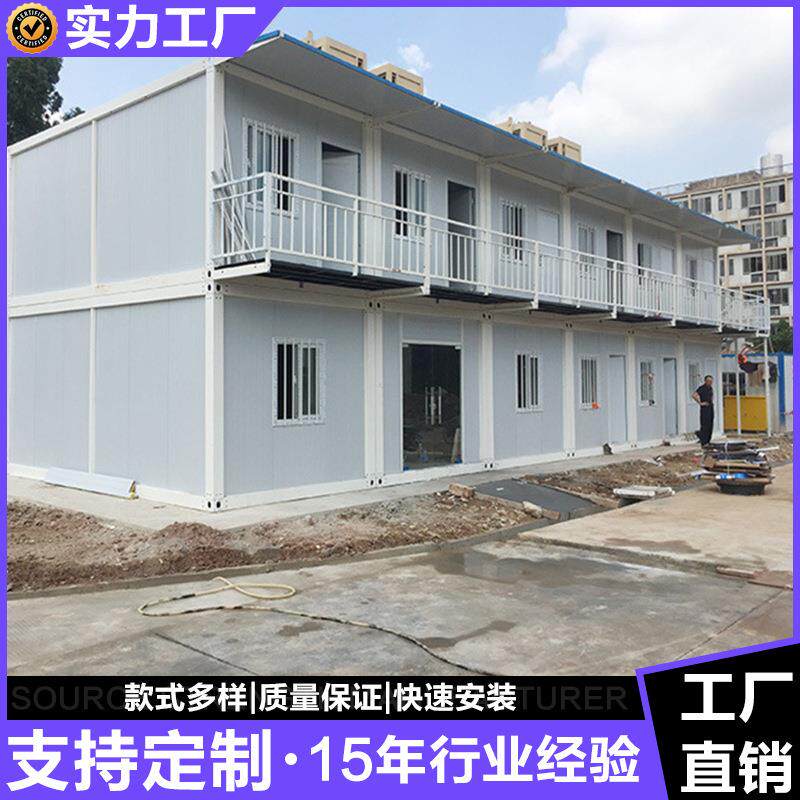 新款集装箱 人快拆箱房 海外集装箱 JGXF-168可装拼集装箱 住集装