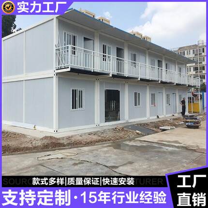 装新款集装箱 快箱拼JGXF-168房海 外集箱 可拆装集装箱 住人集装