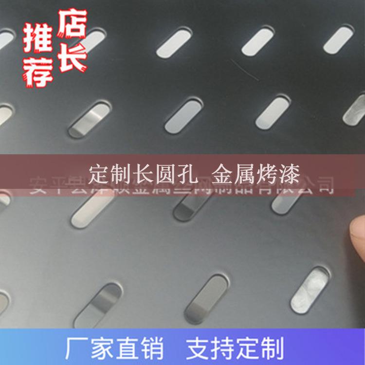 家658桌架面洞洞厂板置物餐边厨房衣柜洞洞挂板桌面收纳钉板