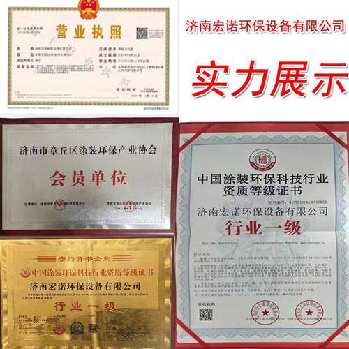 现货应五石材切割供水式打磨柜爆不锈钢水帘除尘器金防HN-DMG抛光