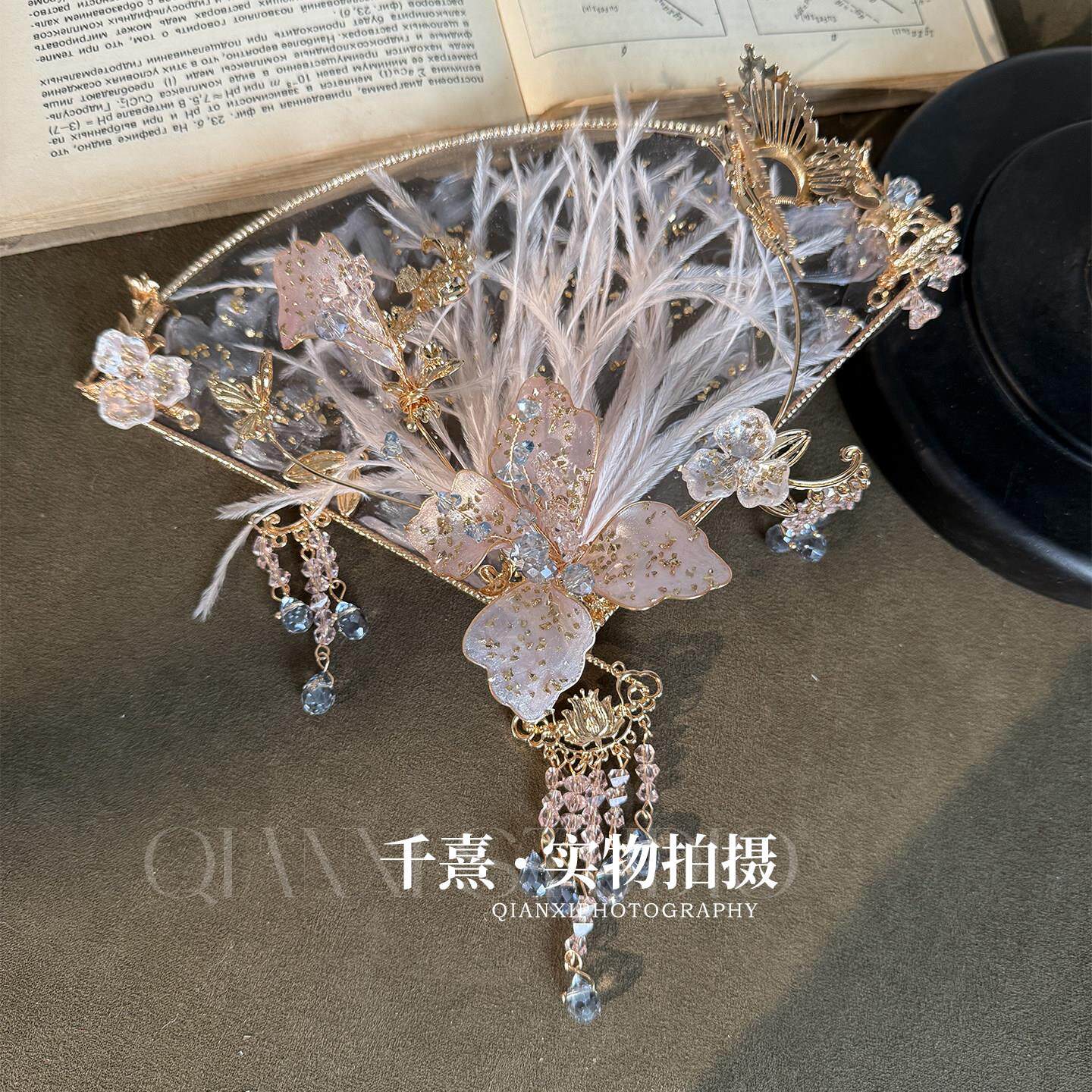 新中式粉色古风羽毛扇子汉服配饰流苏装饰婚礼喜扇工艺扇团扇