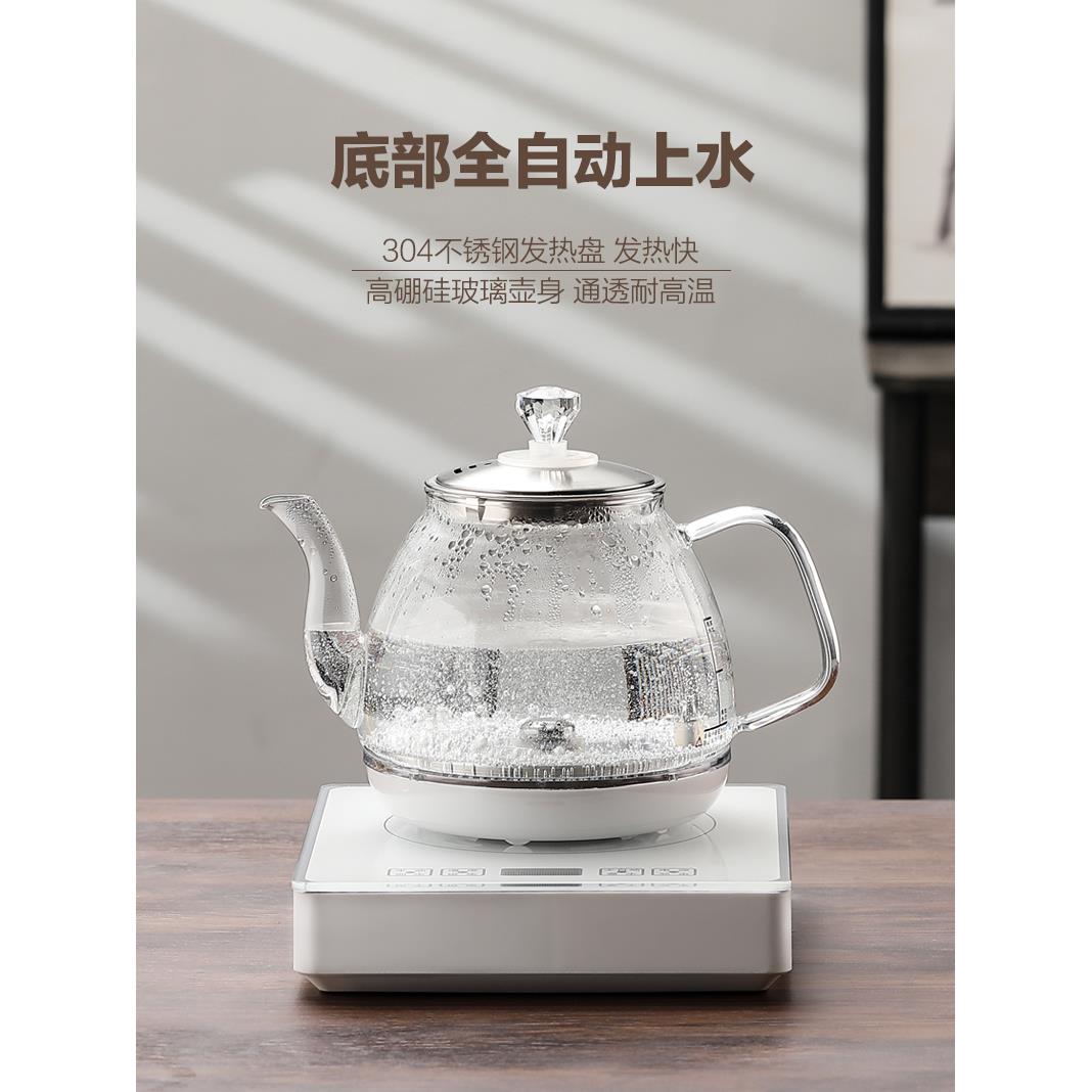 全自动泡茶水壶,自动供水泡茶电水壶,烧水,抽水,一体化玻璃茶