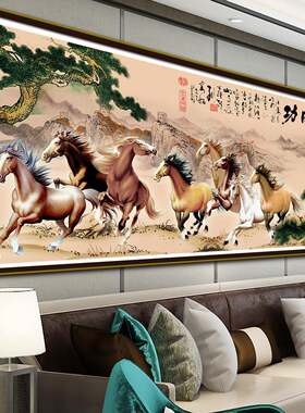 中式国画八骏图迎客松十字绣马到成功满绣客厅装饰画手工刺绣印花