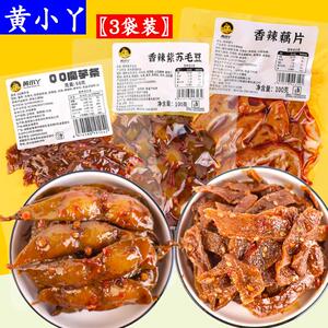 黄小丫条香辣紫苏毛豆熟食开袋即食魔芋丝小零食香辣味藕片