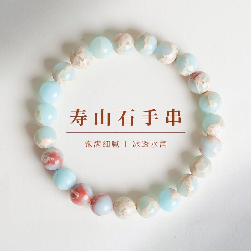 敦煌设计院国风寿山石文玩手串女