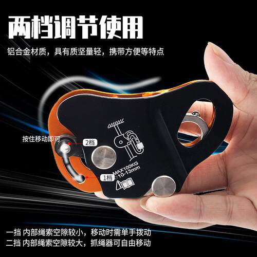可移动抓UTP器绳止坠高空作业防坠落升下降攀爬止坠上器放锁绳自
