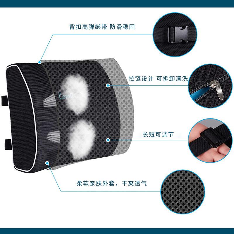 夏季垫头枕靠记忆坐棉汽坐垫靠枕车载靠背车垫XHG腰护腰透气腰垫
