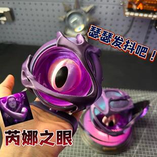 瑟瑟发抖吧!芮娜虚灵之眼手办摆件创意无畏契约周边3D旋转模型