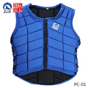 正品 服备男女儿童马术专 马术背心甲马防护服护甲骑马安全业马术装