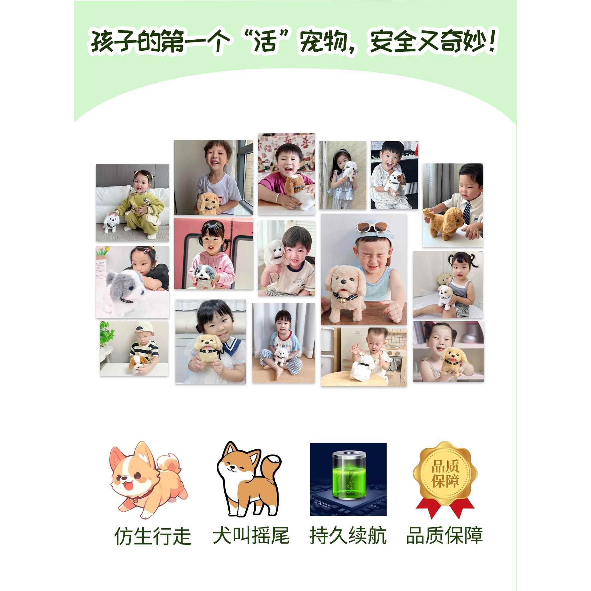 玩具狗狗走路会叫仿真小狗电动玩偶会动的子儿童毛绒宠物宝宝小孩