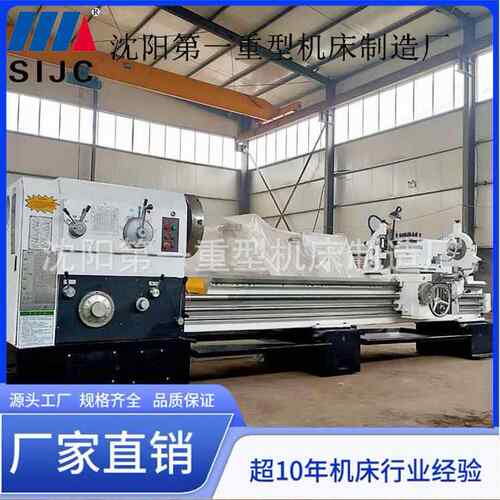 CW6180*3000普通车床CW6280重型马鞍车床重切削性能稳定