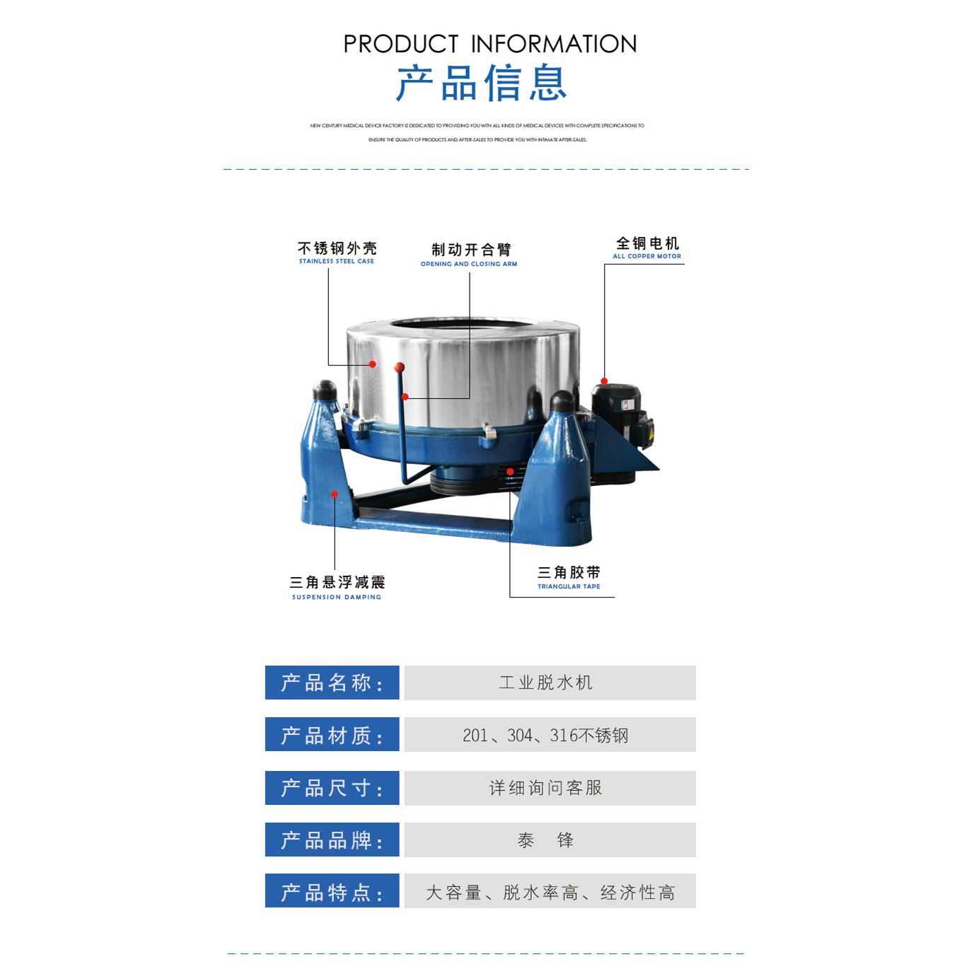 洗衣房水洗设 工甩干干SS752/TL全自动 洗脱两用厂家业直销 不锈
