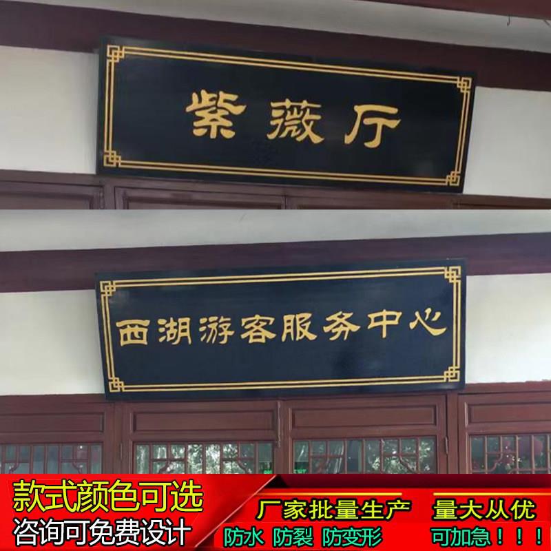 实木牌匾定做门头招牌开业店铺木质定制设计字匾圆弧刻字对联木雕