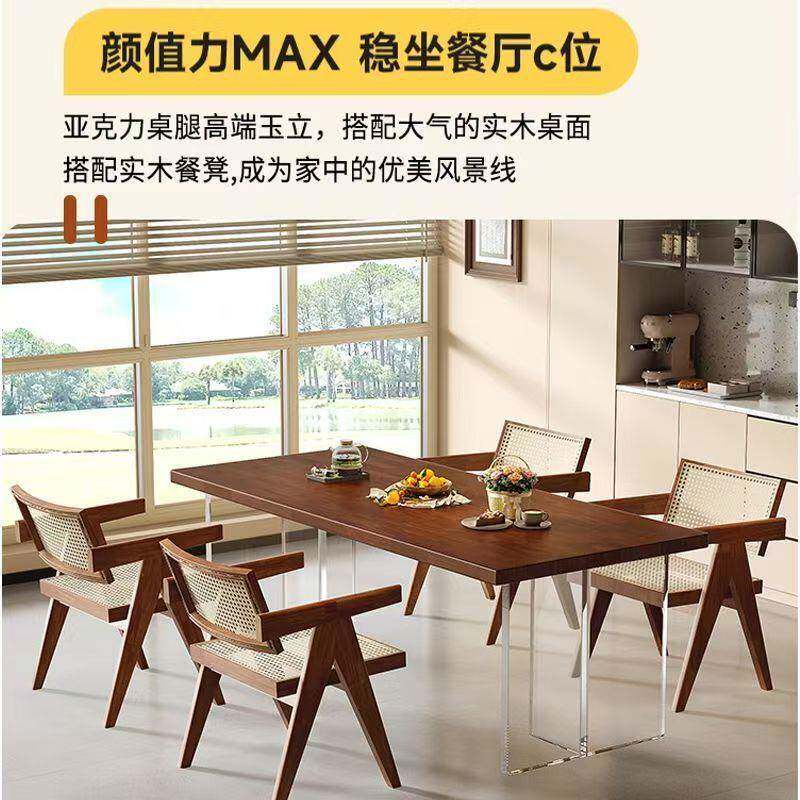 实餐木书克力悬浮家用桌椅PT909001小户型客厅简约原木桌长方形吃