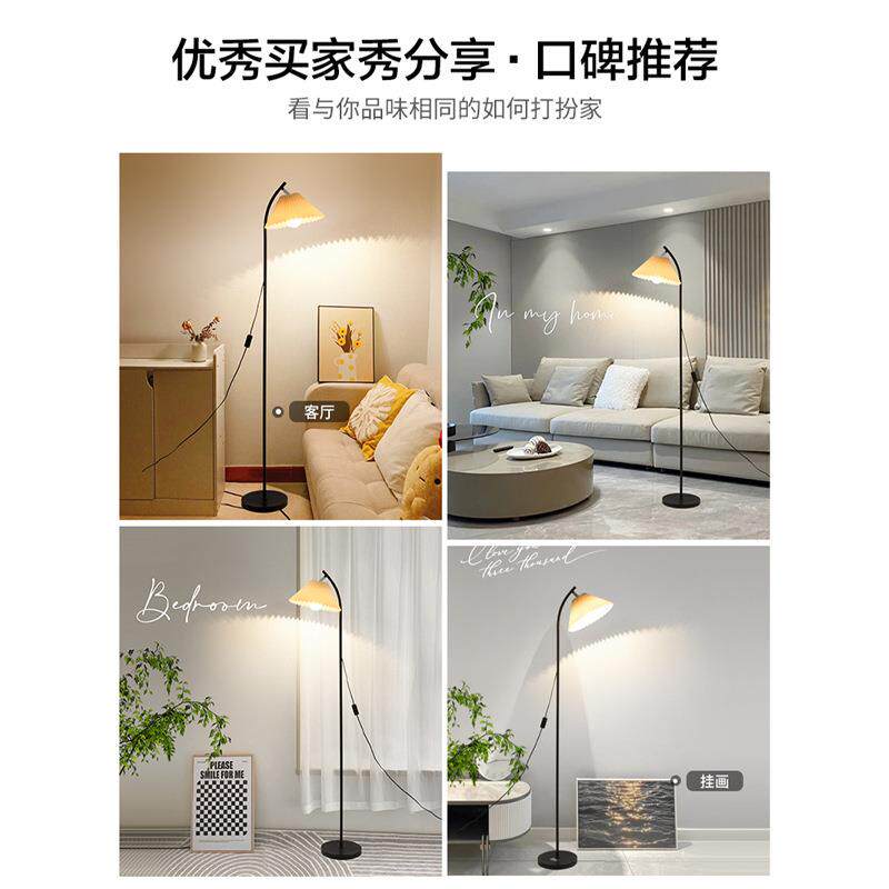 风奶油百褶落地室387灯简约客厅沙发房卧床头氛围装饰灯13书8L