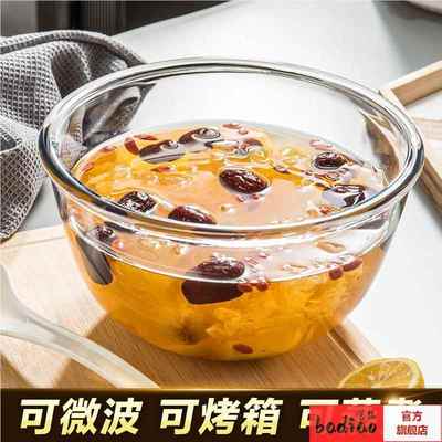 微波炉用透明玻璃碗水果沙拉碗大号家用耐高温吃饭耐热汤碗泡面碗