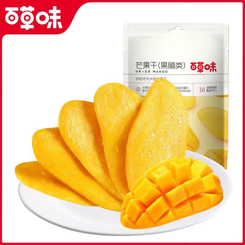 包邮百草味芒果干200G水果干厚切果脯蜜饯爆款零食休闲小吃果干