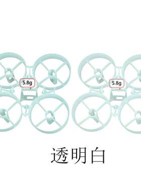 75mm轴距空心杯圈圈机架有刷涵道配件头壳R7TM R7 7XS LDARC 1S