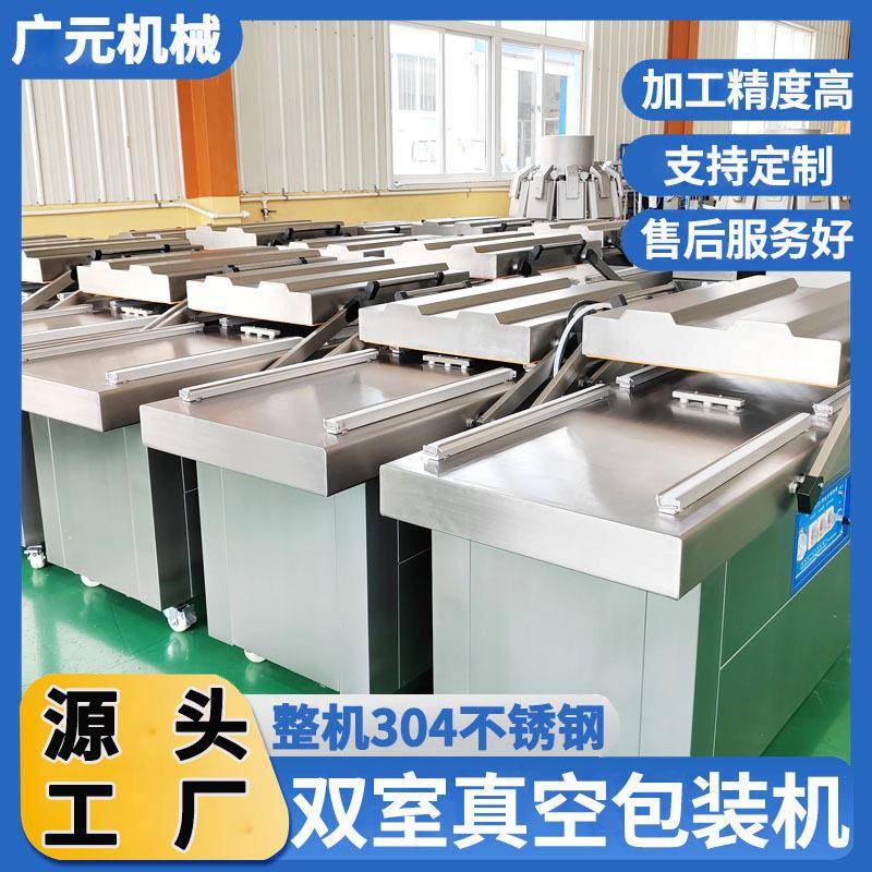 猪肚丝滚水猪肚真空包装机厂家质保一年盐焗鸡内抽式真空机