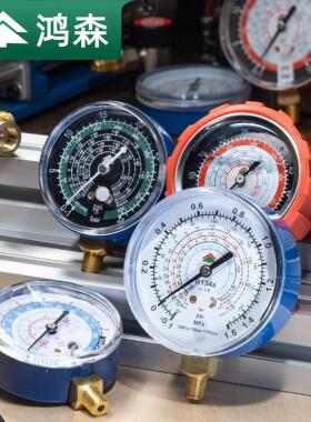 鸿森R22R134R410加氟表头Y70 Y80冷媒表雪种表头空调加氟压力表头