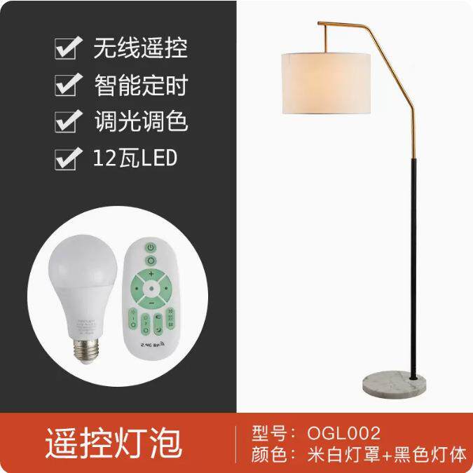 复眼古约家居布简艺落地灯客厅卧室书房护L灯YUPED落地灯落地台夜