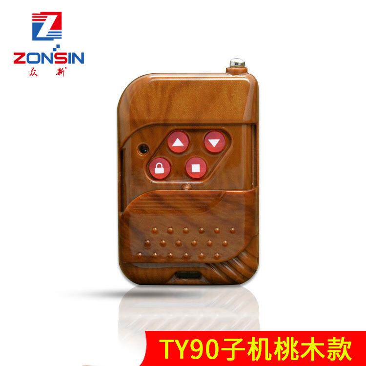 TY90通用遥控子机报警器编辑器TY100子机汽车卷匣门遥控器桃木款