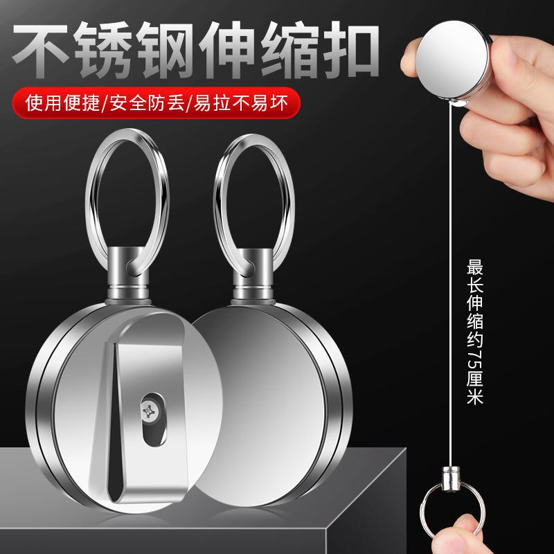 钥匙扣钢丝绳易拉扣其他垂钓用品