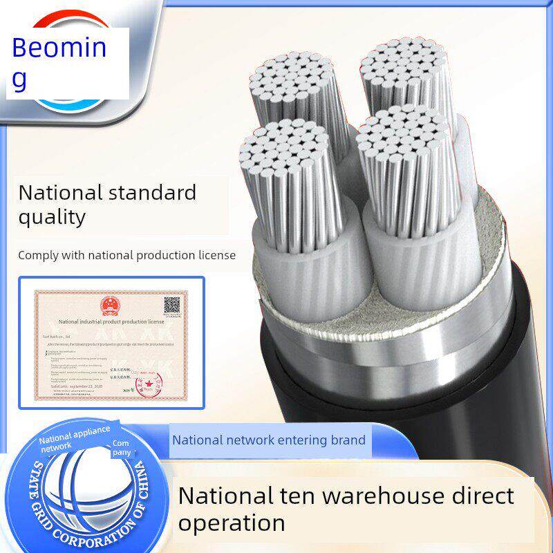 国标铝芯电缆线4芯35 50 120 185 240 300平方三相四芯铠装铝电缆