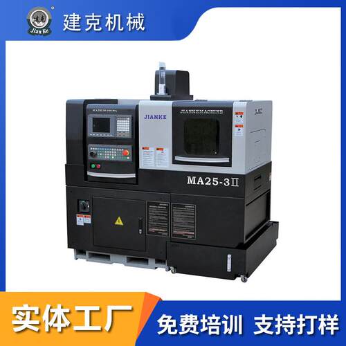 MA25-3Ⅱ精密走心机厂家直销纵切车铣复合走心机