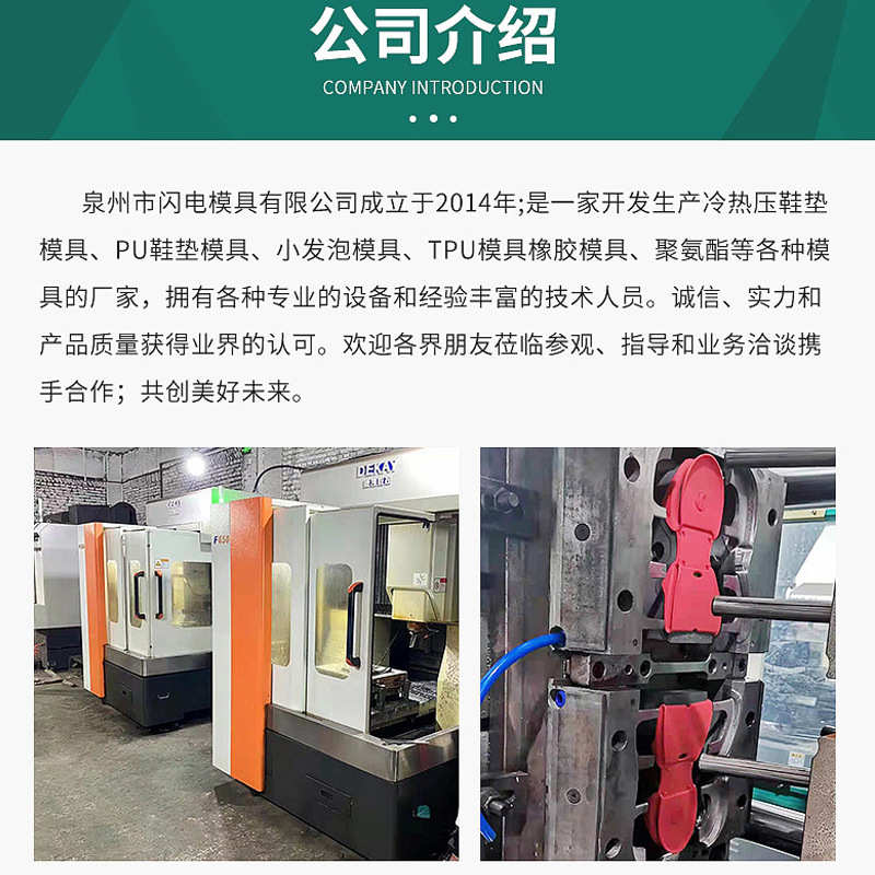 【厂家批发】冷热压缩EVA橡胶模模具定制 一开二橡胶海绵鞋模开模