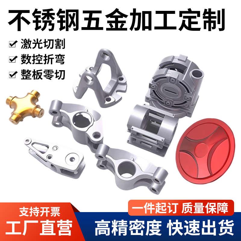 cnc走心机五金机加工零件定做钛合金不锈钢加工定制电镀