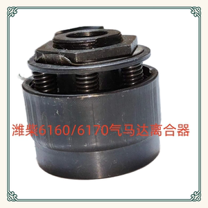 船用潍柴6160/6170通用气马达离合器