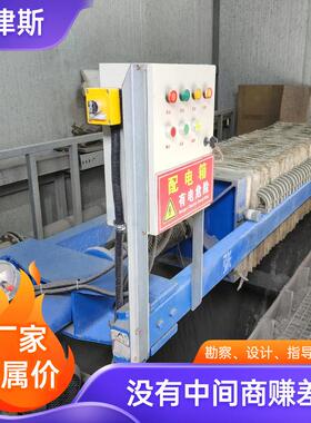 工水一体水化净化废水处理成套设34备喷漆涂装漆化污处理装废置