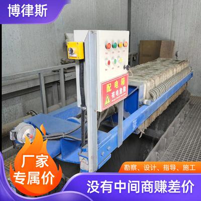工水一体水化净化废水处理成套设34备喷漆涂装漆化污处理装废置