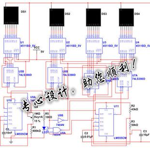 multisim仿真定制proteus仿真ad原理图pcb电路图代做数电模电设计