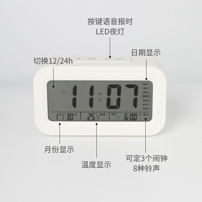 简约静音闹钟可充电学生用床头铃夜光创意多功能大音量数字电子表