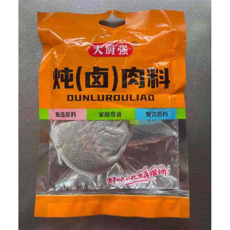 新货大厨强炖卤肉料鲜香美味卤汁商用卤料包家庭卤水卤肉包卤牛肉