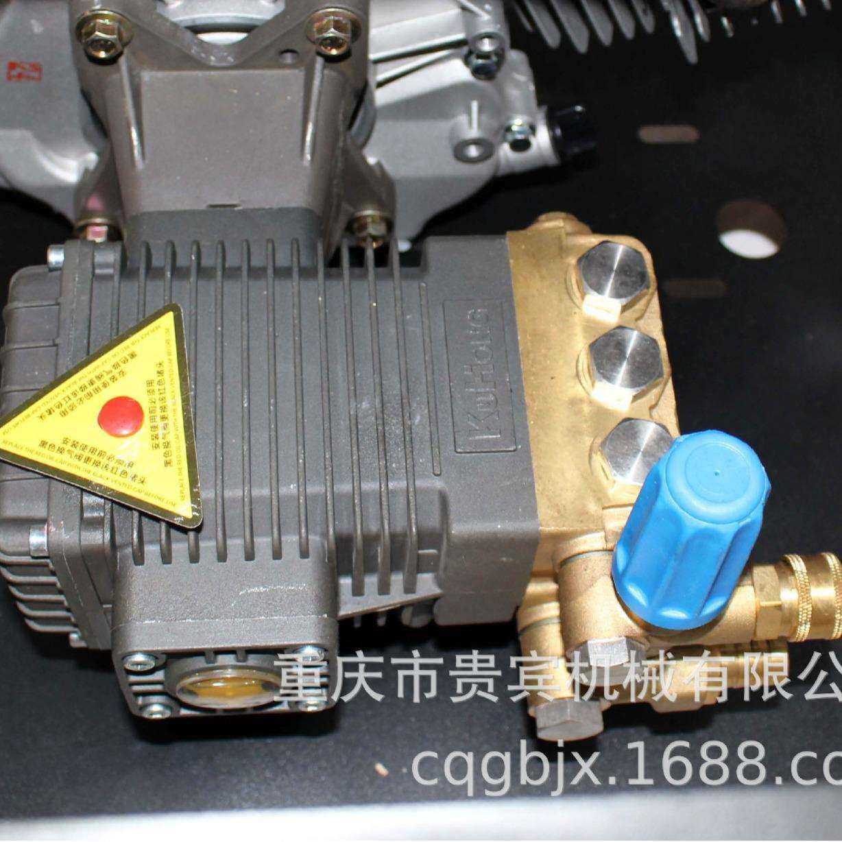 HPW-QK1400 250公斤 15L 国产泵 10.6-13马力酷泓汽油机清洗机