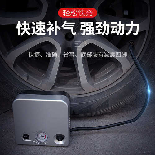车用充气泵 12V28MM全金属19气缸车载打气泵批发 汽车轮胎充气泵