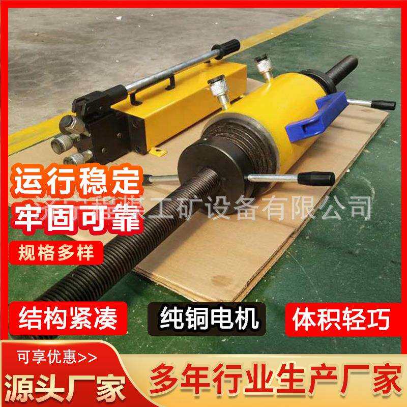 履带拆销器压套机手动电动压链机挖机维修工具便携式去销轴压套机