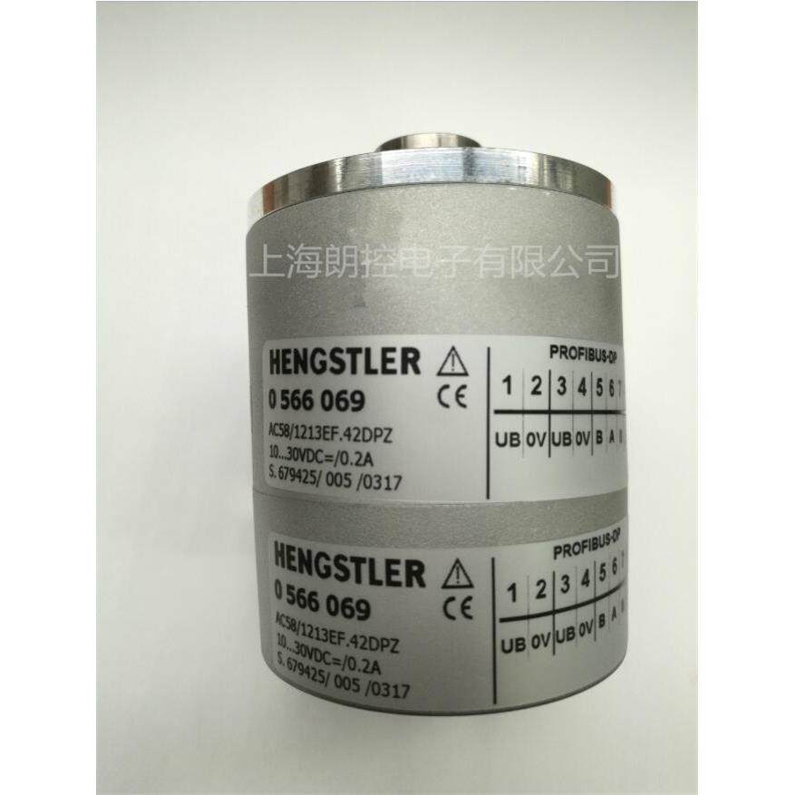 Hengstler亨士乐编码器 绝对值 profibus协议 AC58/1213EF.42DPZ