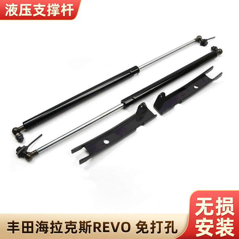 海拉克斯液压杆 用于2016-2019NIAN HILUX REVO引擎盖改装支撑杆